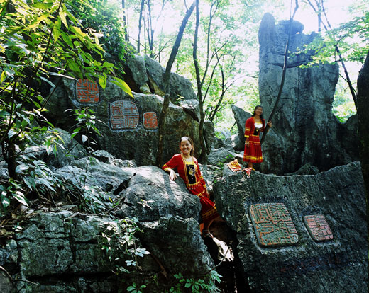 中國衡陽新聞網 www.zy-kjw.com