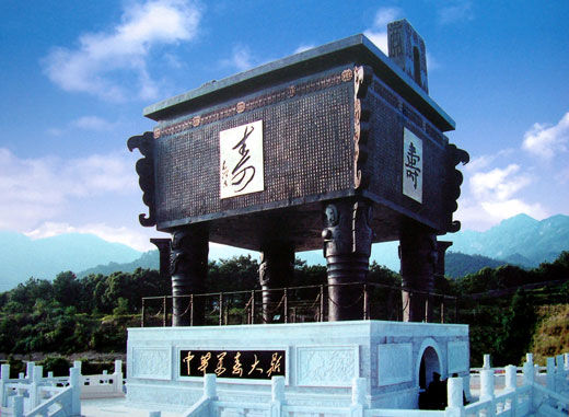 中國衡陽新聞網 www.zy-kjw.com