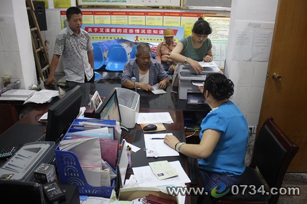 中國衡陽新聞網(wǎng) www.zy-kjw.com