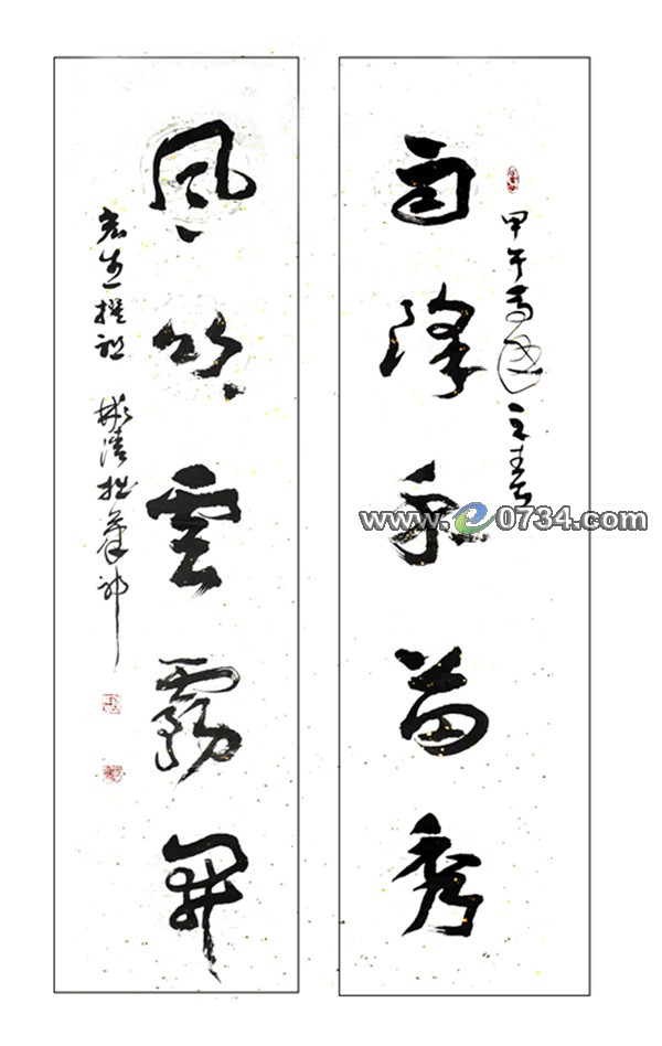 中國衡陽新聞網 www.zy-kjw.com