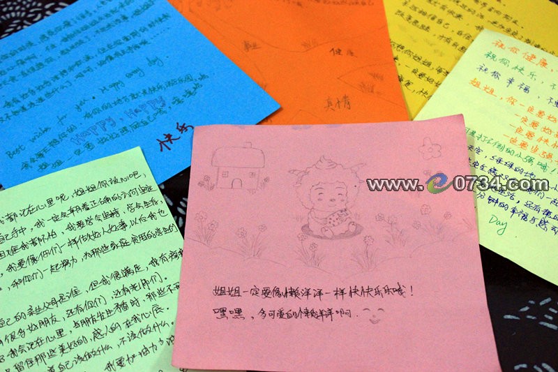 中國衡陽新聞網 www.zy-kjw.com